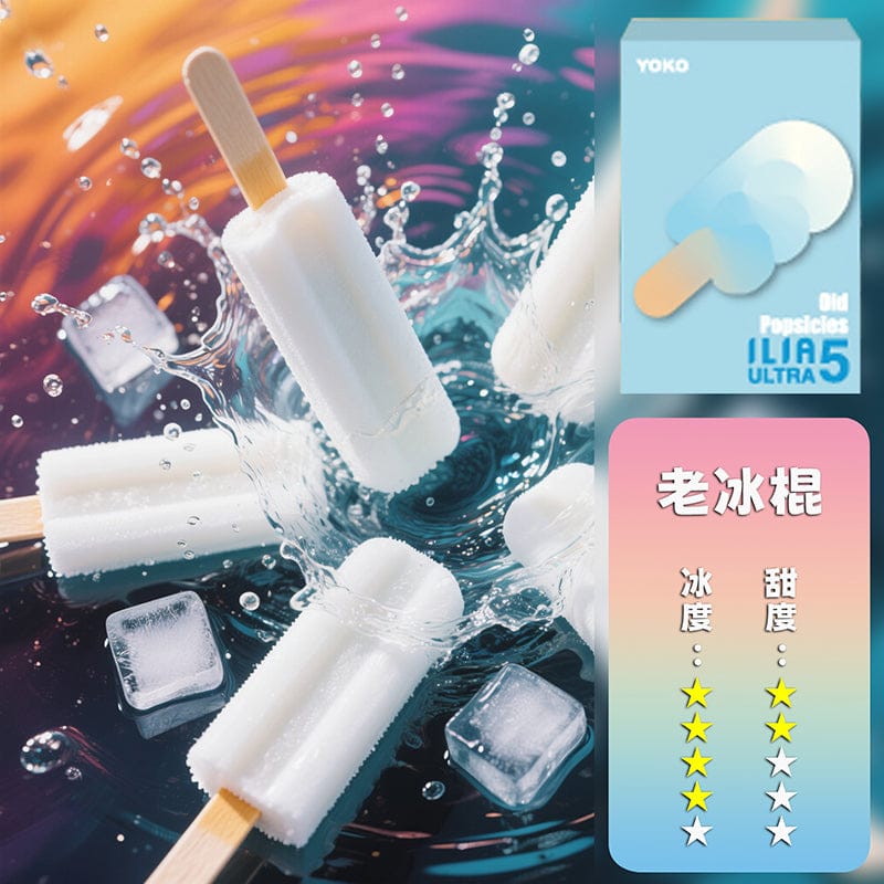 ILIA哩亞五代煙彈 四盒超值組 相容五代主機 台灣現貨