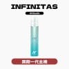INF 無限 一代主機
