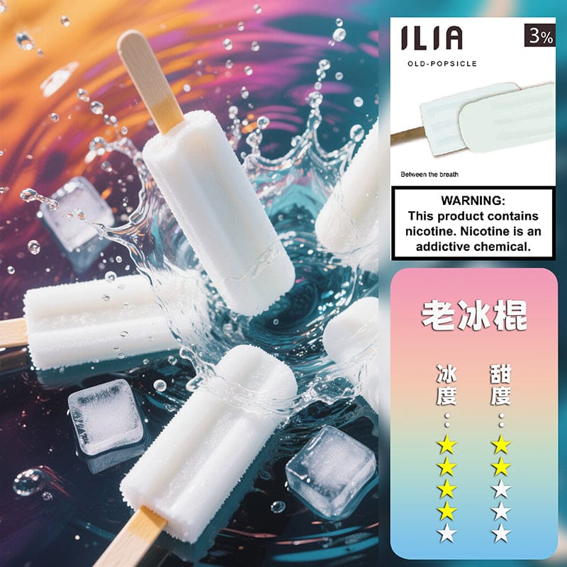 ILIA哩亞一代煙彈 粉霧派對PINK VAPE 330元