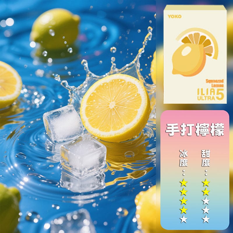 ILIA哩亞五代煙彈 四盒超值組 相容五代主機 台灣現貨