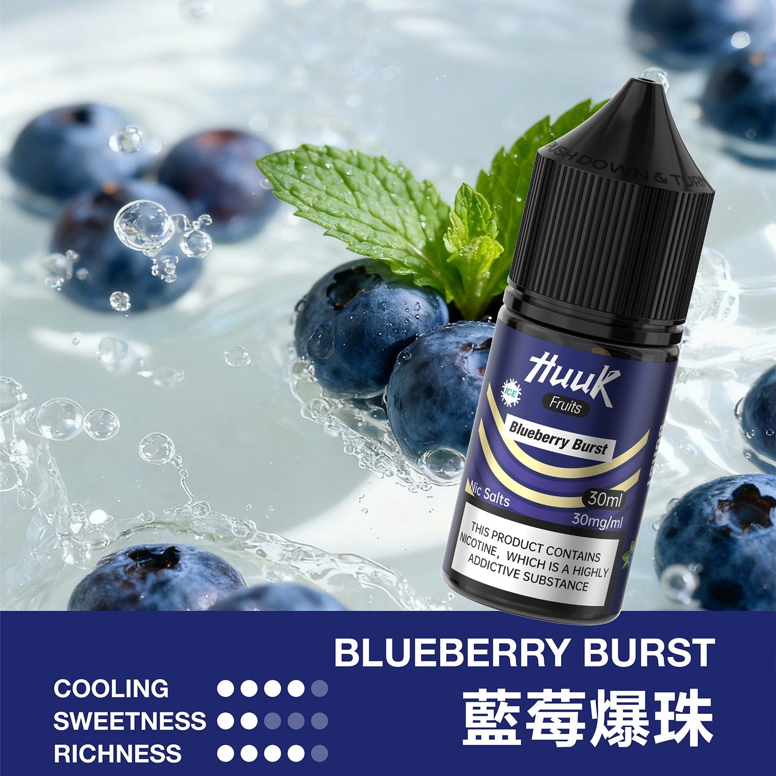 魅嗨HUUK虎克瓶裝油10盒組 贈0.6Ω套裝主機