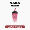 VAKA  抛棄式 7500口