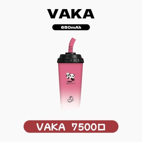 VAKA  抛棄式 7500口