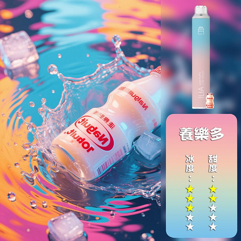 ILIA哩亞6500口拋棄式電子煙 可充電21款口味