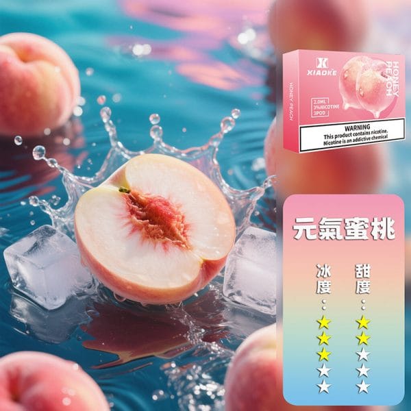 XIAOKE 梟客五代煙彈【購買5盒贈送1隻五代主機（顏色隨機）】