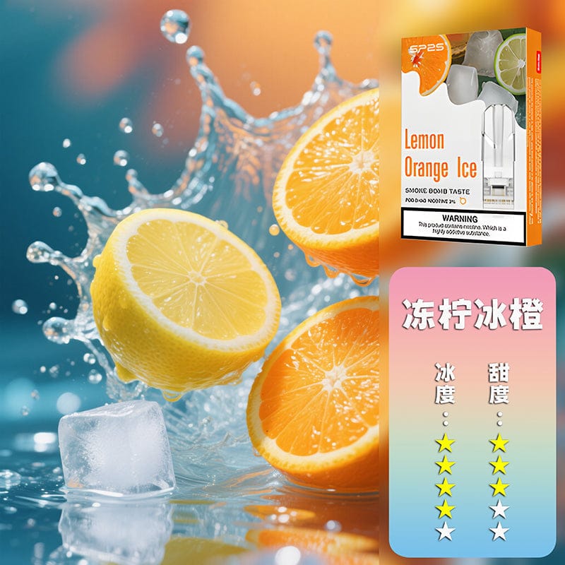 SP2S思博瑞一代煙彈 通用主機替換彈｜粉霧派對