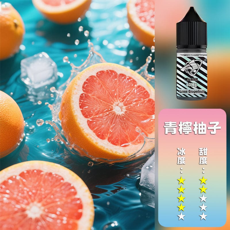 SALTSHAQ 鯊克煙油 15款風味任選 280元
