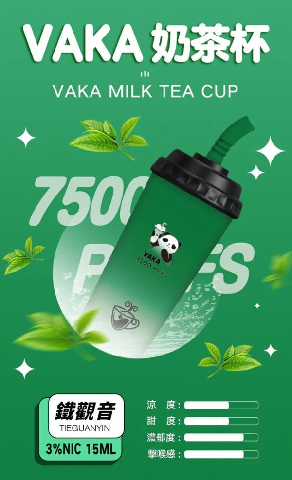 VAKA  抛棄式 7500口