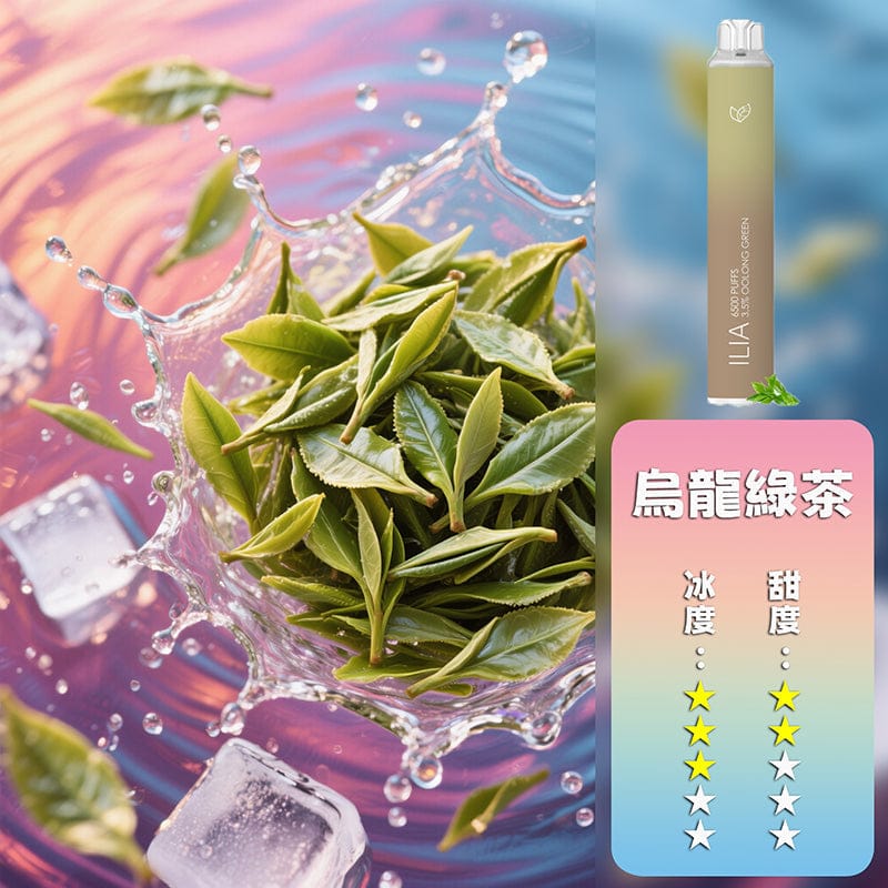 ILIA哩亞6500口拋棄式電子煙 可充電21款口味
