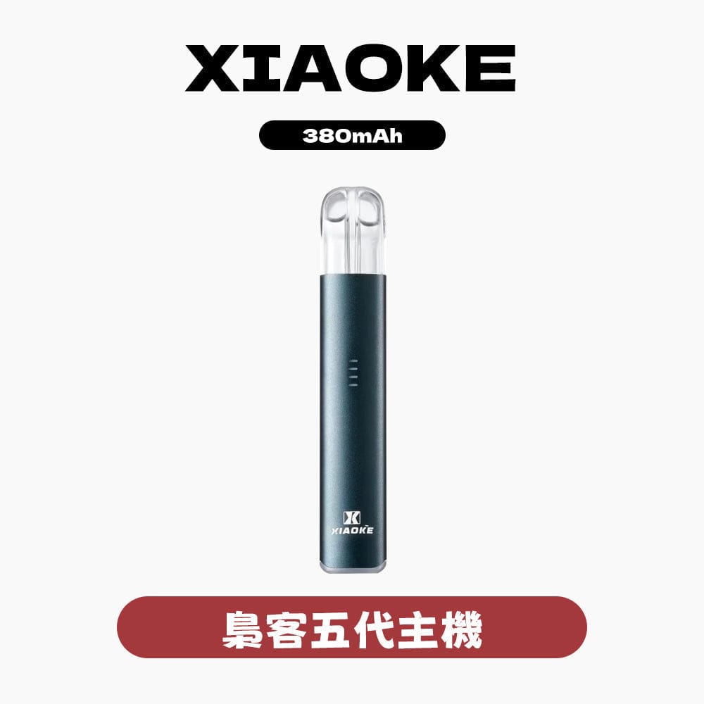 RELX悅刻五代主機 大電量輕巧機身 粉霧派對