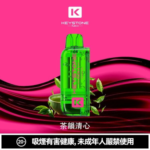 鑰石 25000口 換彈式【超大口數＋可視油倉＋1100毫安超大電池】