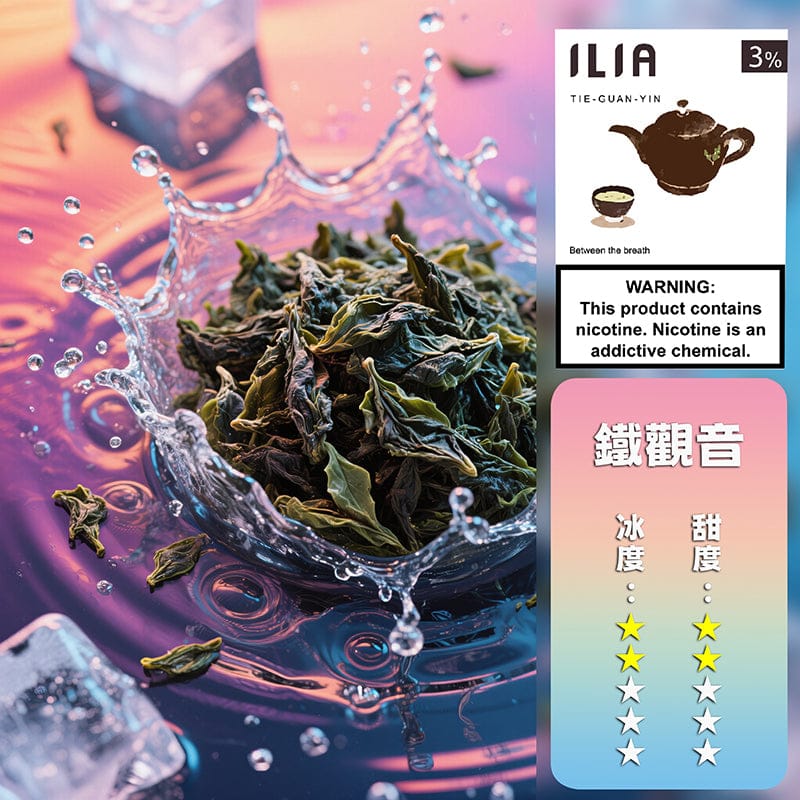 ILIA哩亞一代煙彈 粉霧派對PINK VAPE 330元