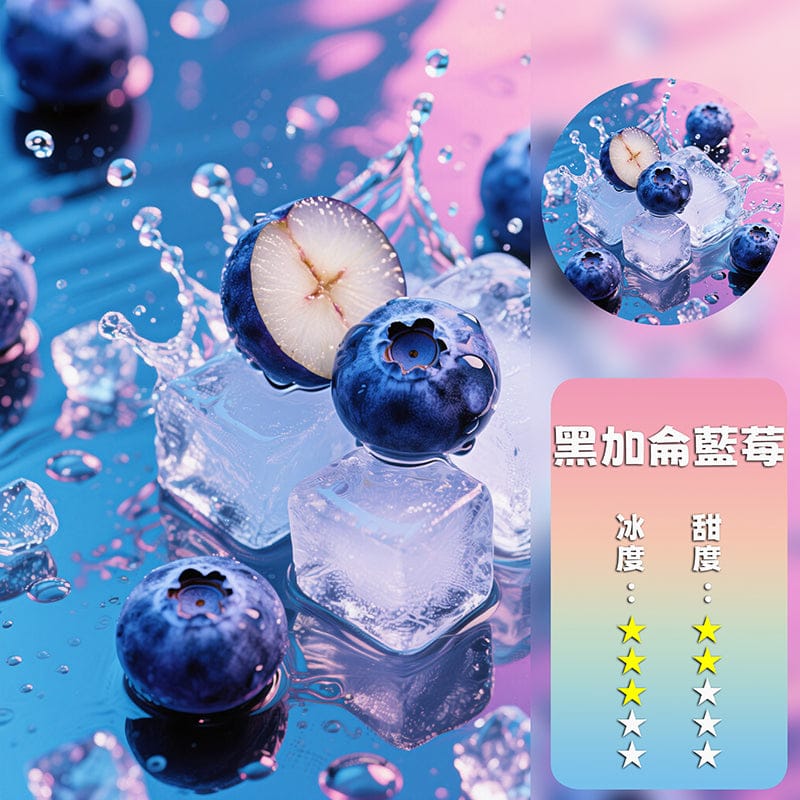 梟客五代煙彈評測｜悅刻四代五代主機通用口味選擇