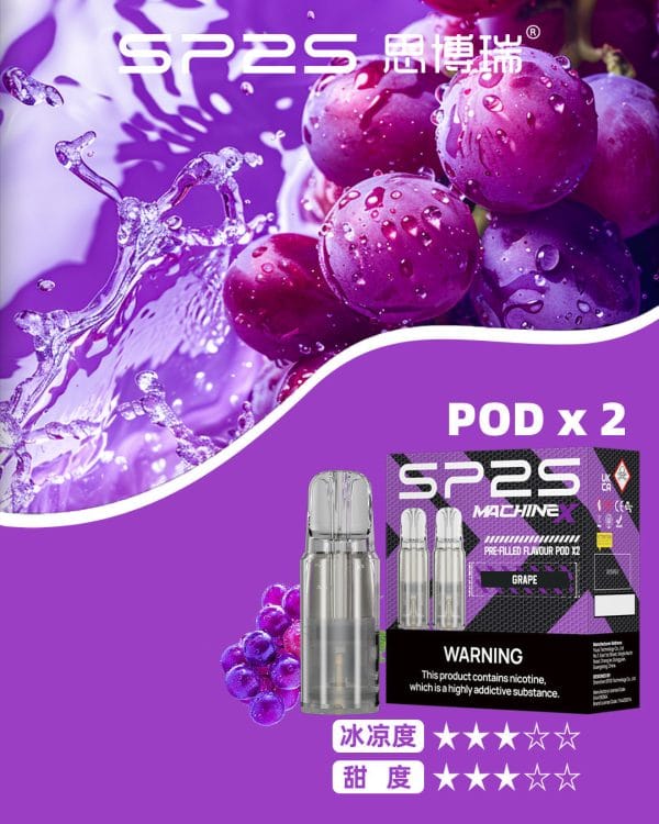 SP2S MAX專用煙彈 購買5盒贈送1隻SP2S ALPHA主機(顏色隨機）】