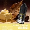 魅嗨 HUUK 虎克 瓶裝油 买10盒煙油  送1套HUUK套装（1杆+1颗0.6阻值彈）赠送顔色隨機