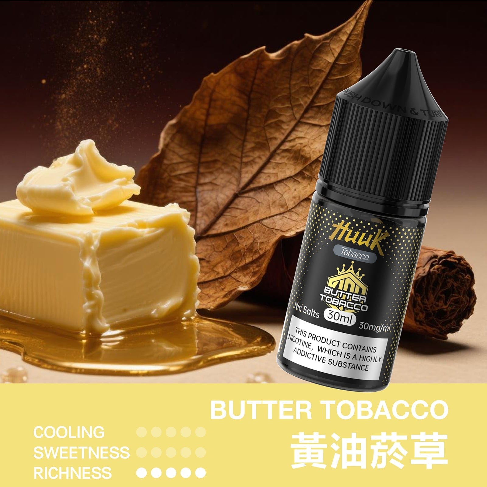 魅嗨HUUK虎克瓶裝油10盒組 贈0.6Ω套裝主機