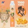 INF 拋棄式 鬼滅之刃7500口