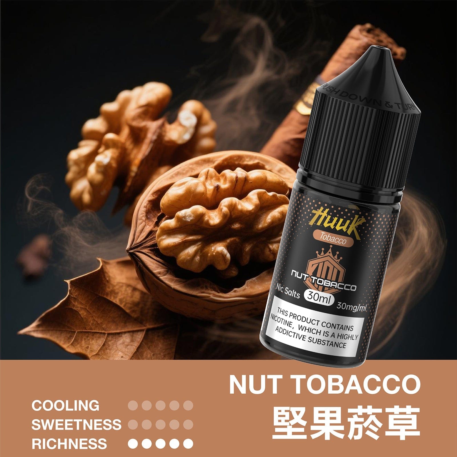 魅嗨HUUK虎克瓶裝油10盒組 贈0.6Ω套裝主機