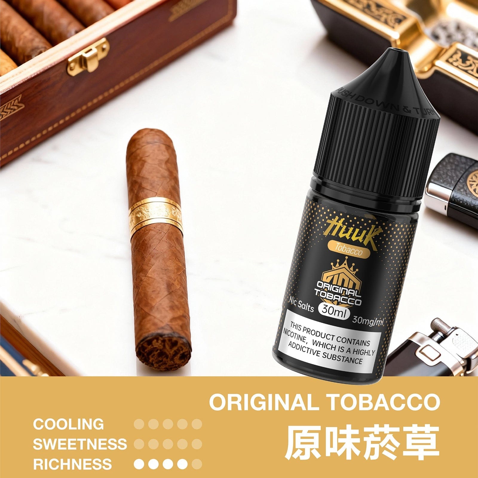 魅嗨HUUK虎克瓶裝油10盒組 贈0.6Ω套裝主機