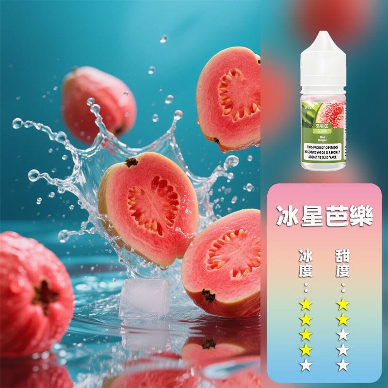 DIYA 叮啞煙油 280元 粉霧派對風味穩定還原