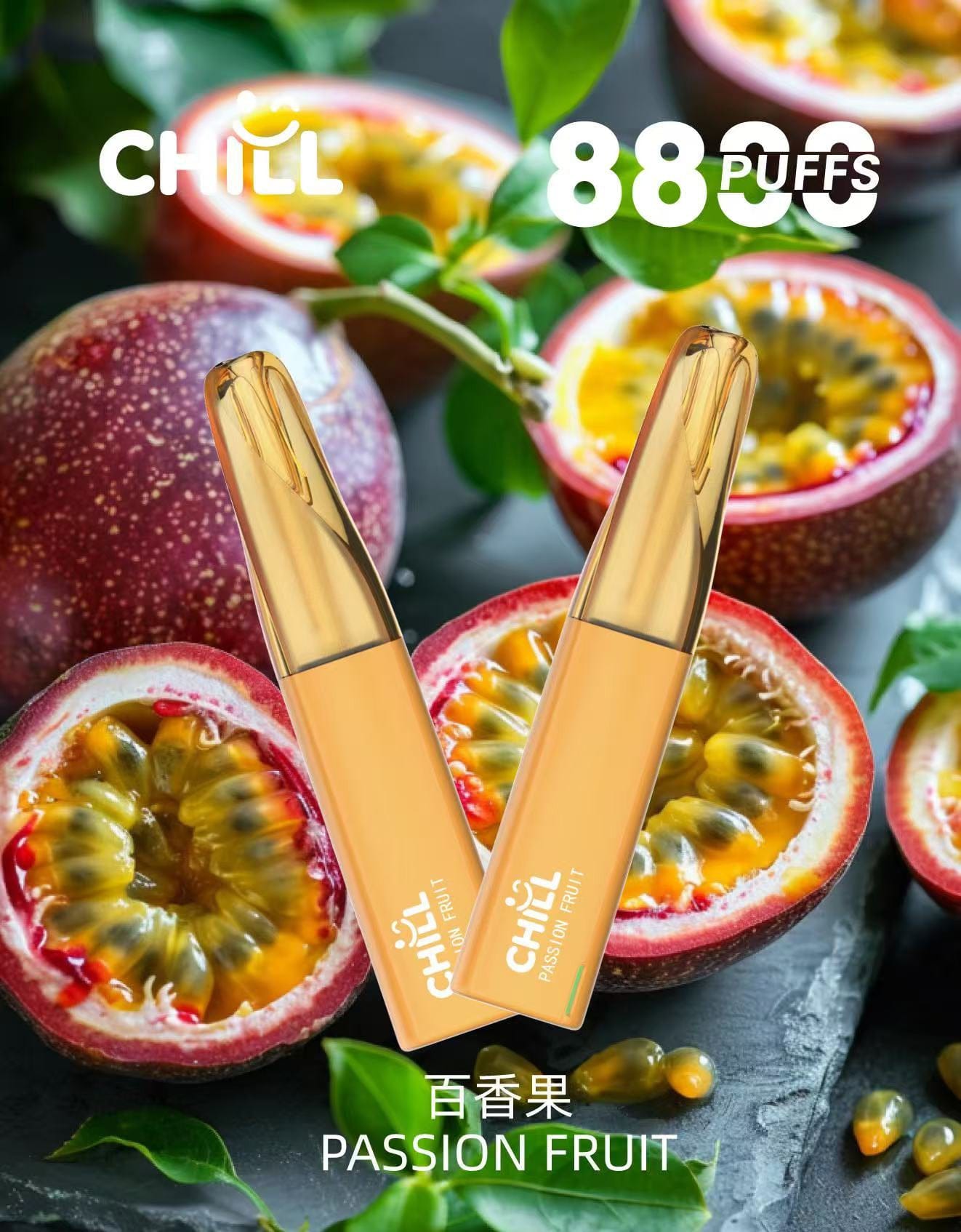 CHILL 拋棄式 8800口 8ml大容量可充電 主機