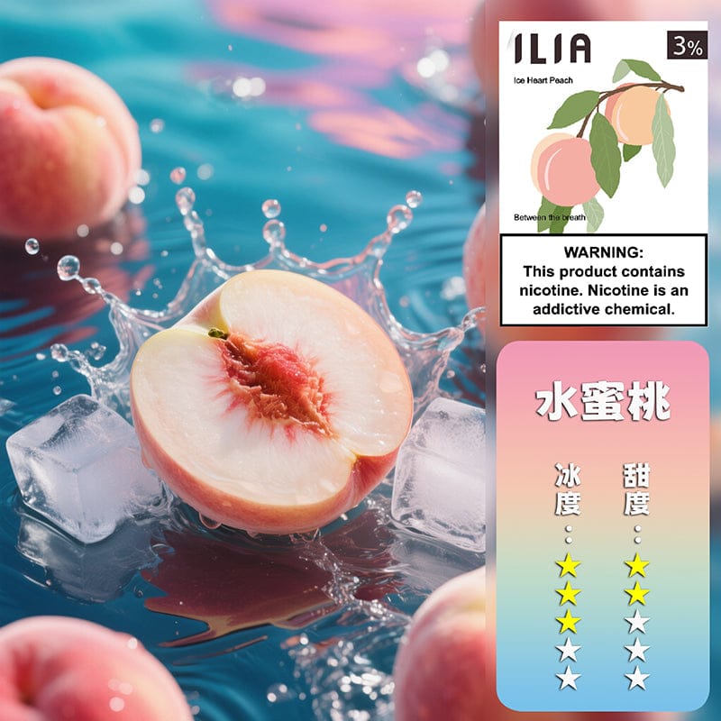 ILIA哩亞一代煙彈 粉霧派對PINK VAPE 330元