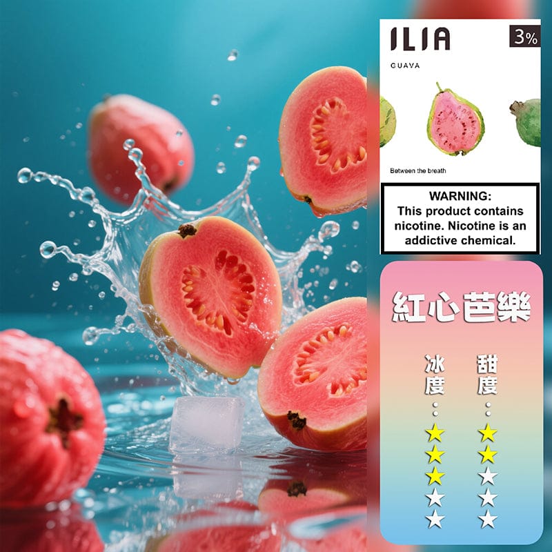 ILIA哩亞一代煙彈 粉霧派對PINK VAPE 330元