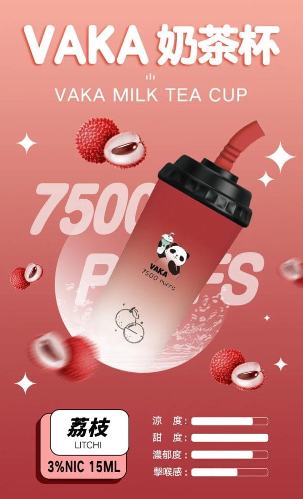 VAKA  抛棄式 7500口