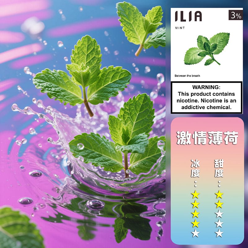 ILIA哩亞一代煙彈 粉霧派對PINK VAPE 330元