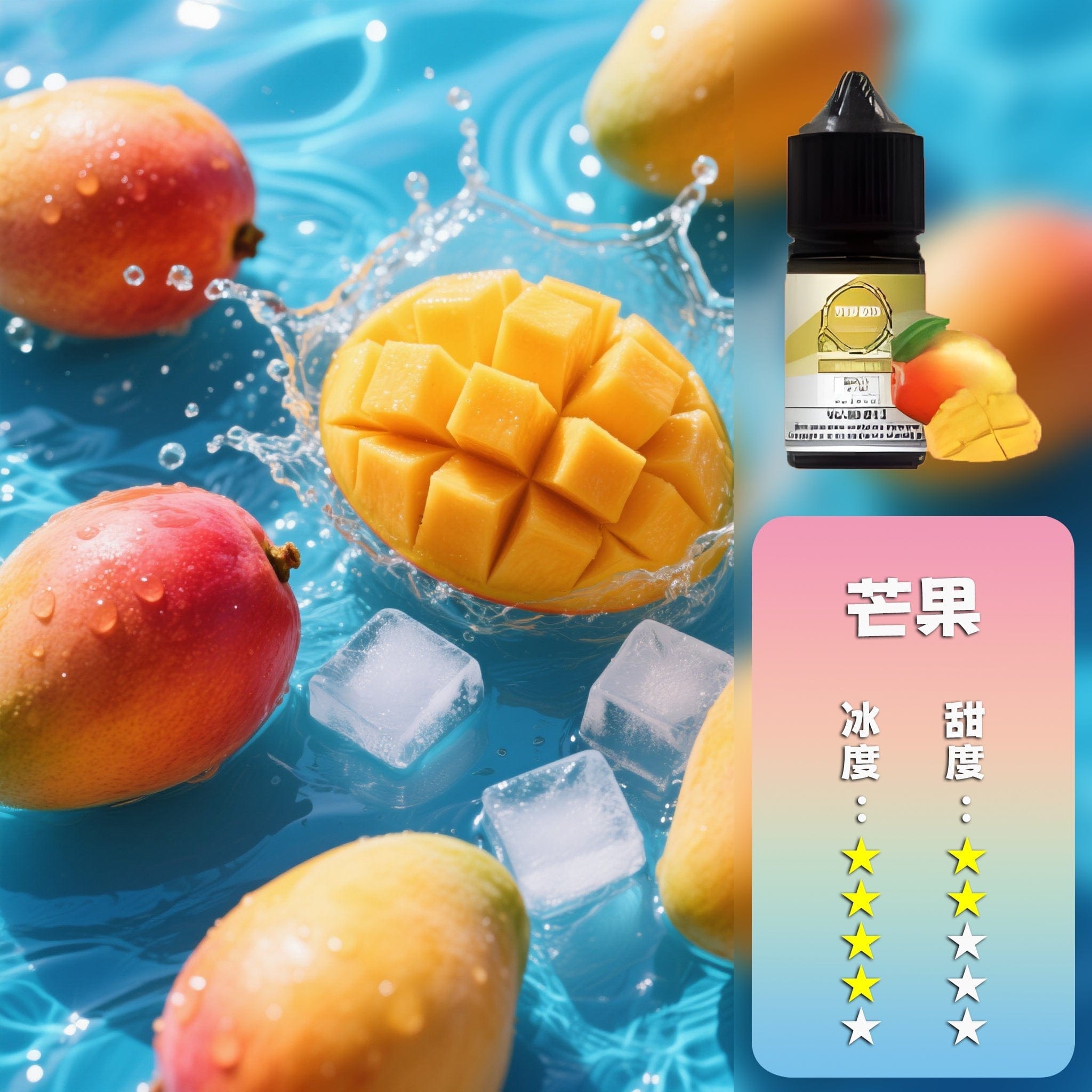 ILIA 哩亞煙油 粉霧派對 PINK VAPE 主機專用煙油 290 TWD