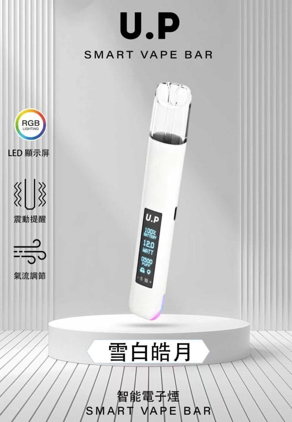 DIYA叮亞-U.P發光主機 通用一代煙彈【LED屏＋智能爆閃燈】