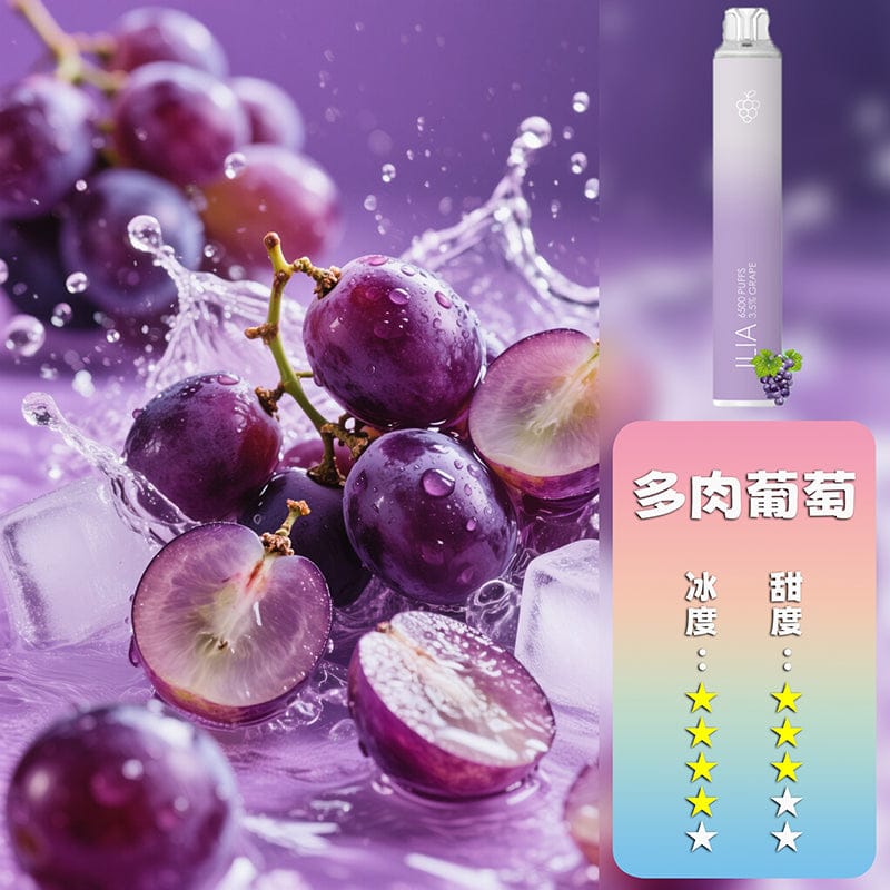 ILIA哩亞6500口拋棄式電子煙 可充電21款口味