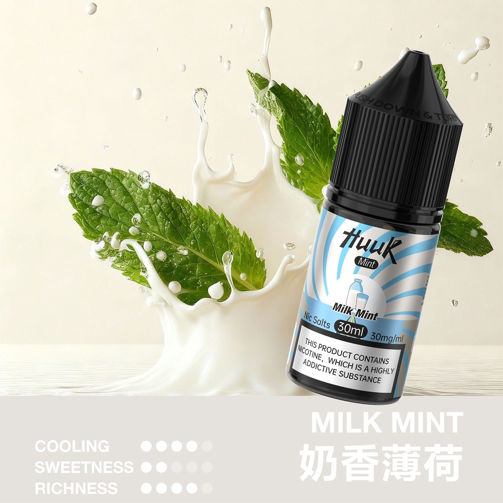 魅嗨HUUK虎克瓶裝油10盒組 贈0.6Ω套裝主機