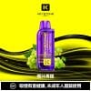 鑰石 25000口 換彈式【超大口數＋可視油倉＋1100毫安超大電池】