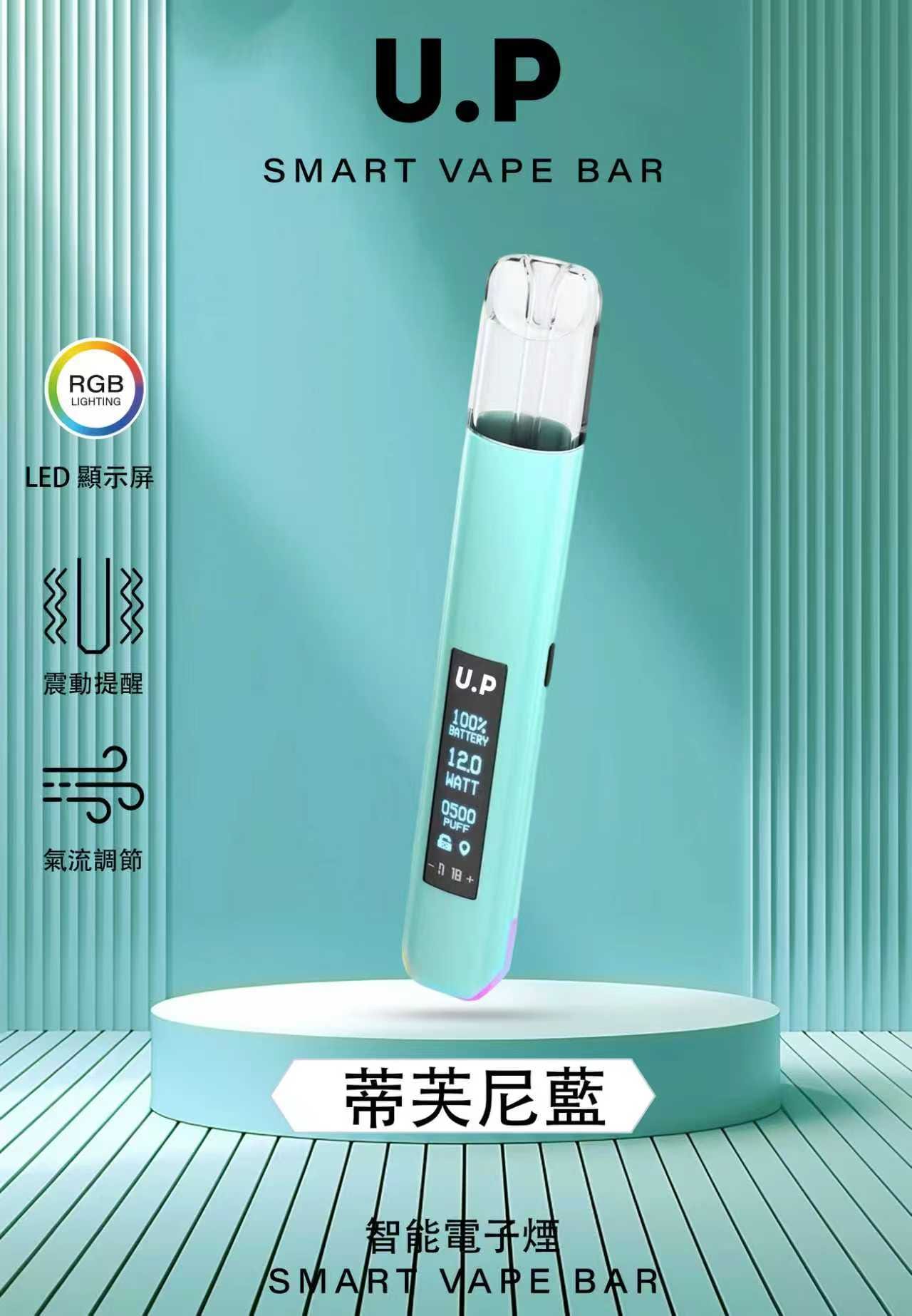 DIYA叮亞 U.P發光主機 通用一代煙彈 LED螢幕智能爆閃燈