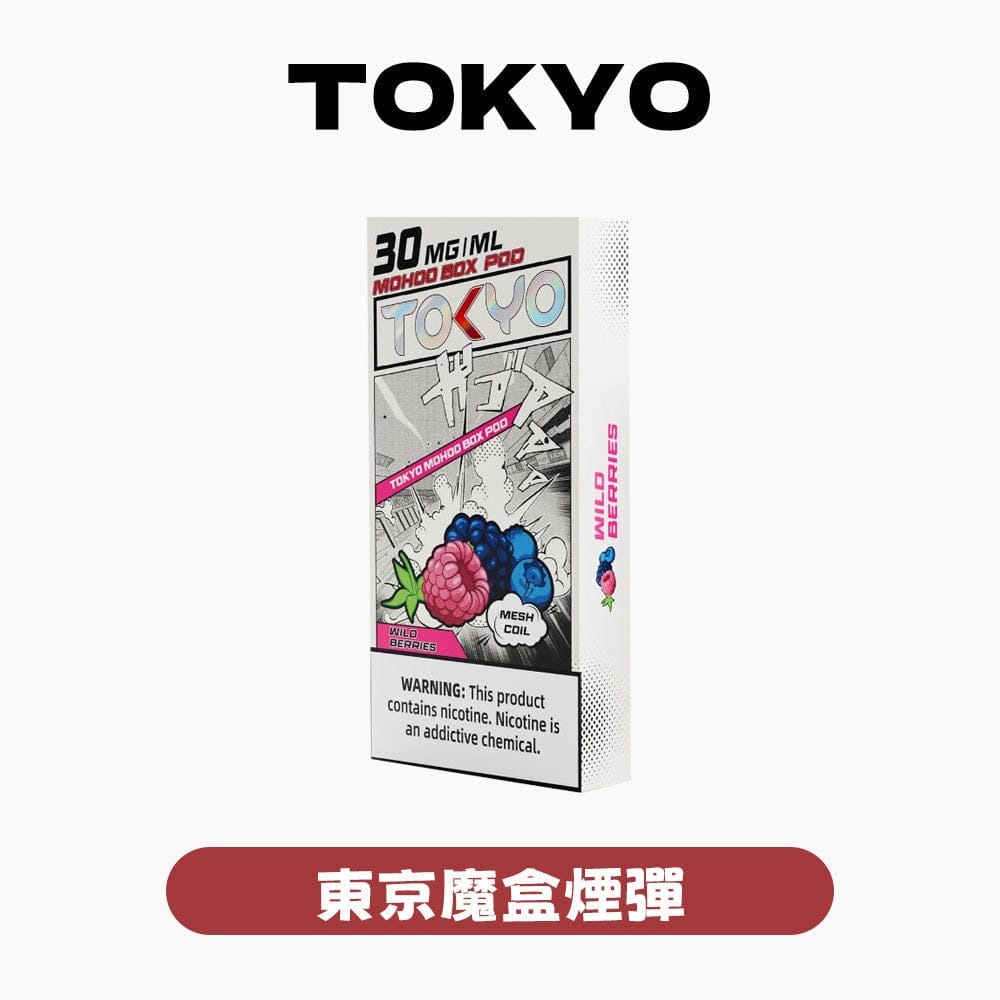 RELX悅刻六代煙彈 一盒3顆 訂5盒送主機