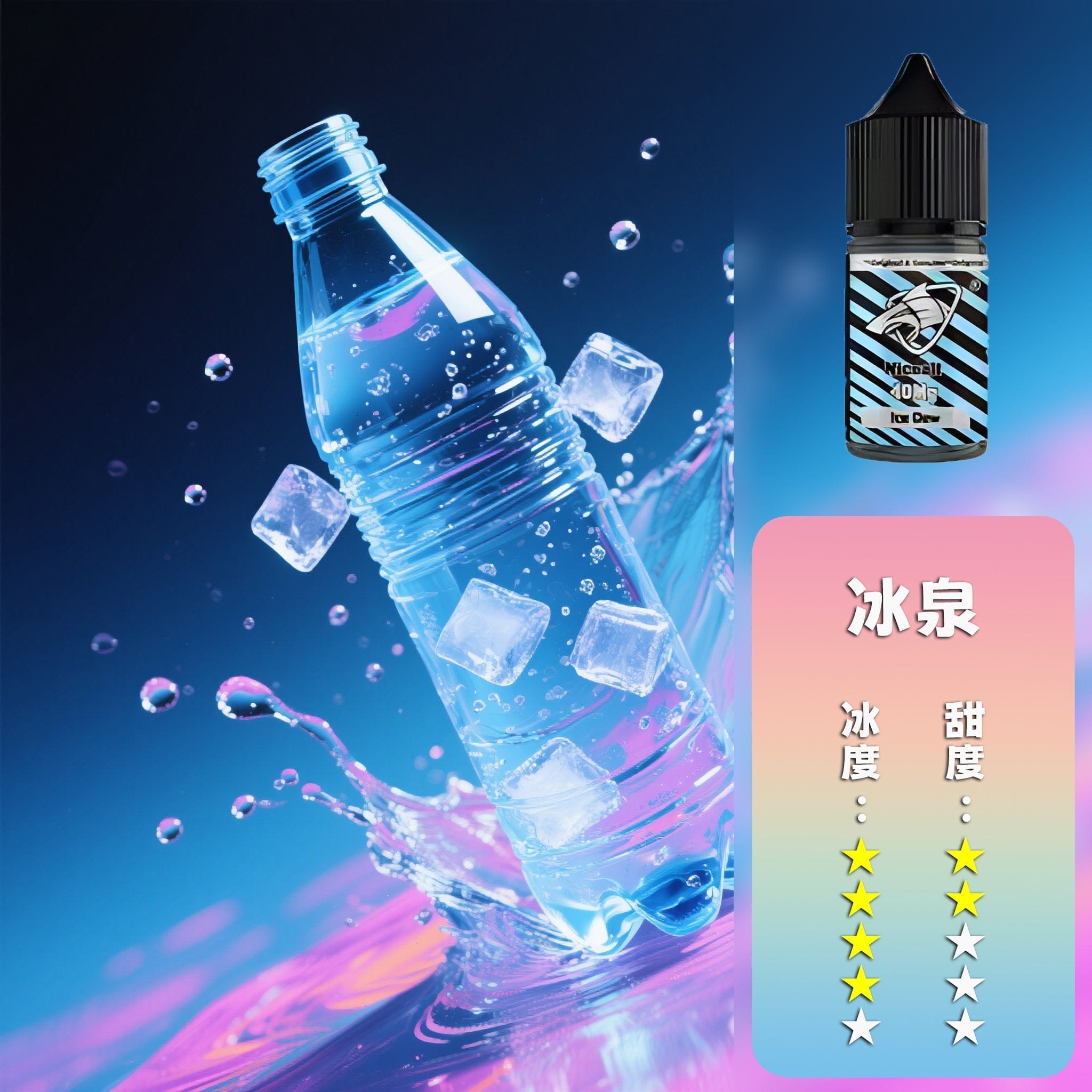 SALTSHAQ 鯊克煙油 15款風味任選 280元