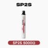 SP2S 拋棄式一次性5000口【免充電款】