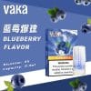 VAKA 一代發光煙彈 （hp2)【訂購六盒煙彈送一盒 / 訂購八盒送一隻主機（隨機顏色）】