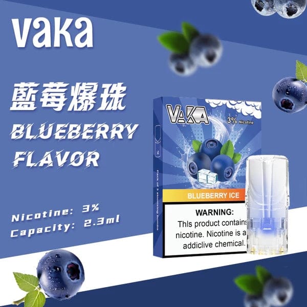 VAKA 一代發光煙彈 （hp2)【訂購六盒煙彈送一盒 / 訂購八盒送一隻主機（隨機顏色）】