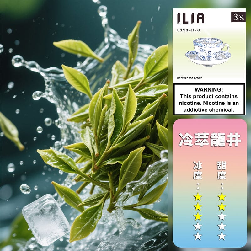 ILIA哩亞一代煙彈 粉霧派對PINK VAPE 330元