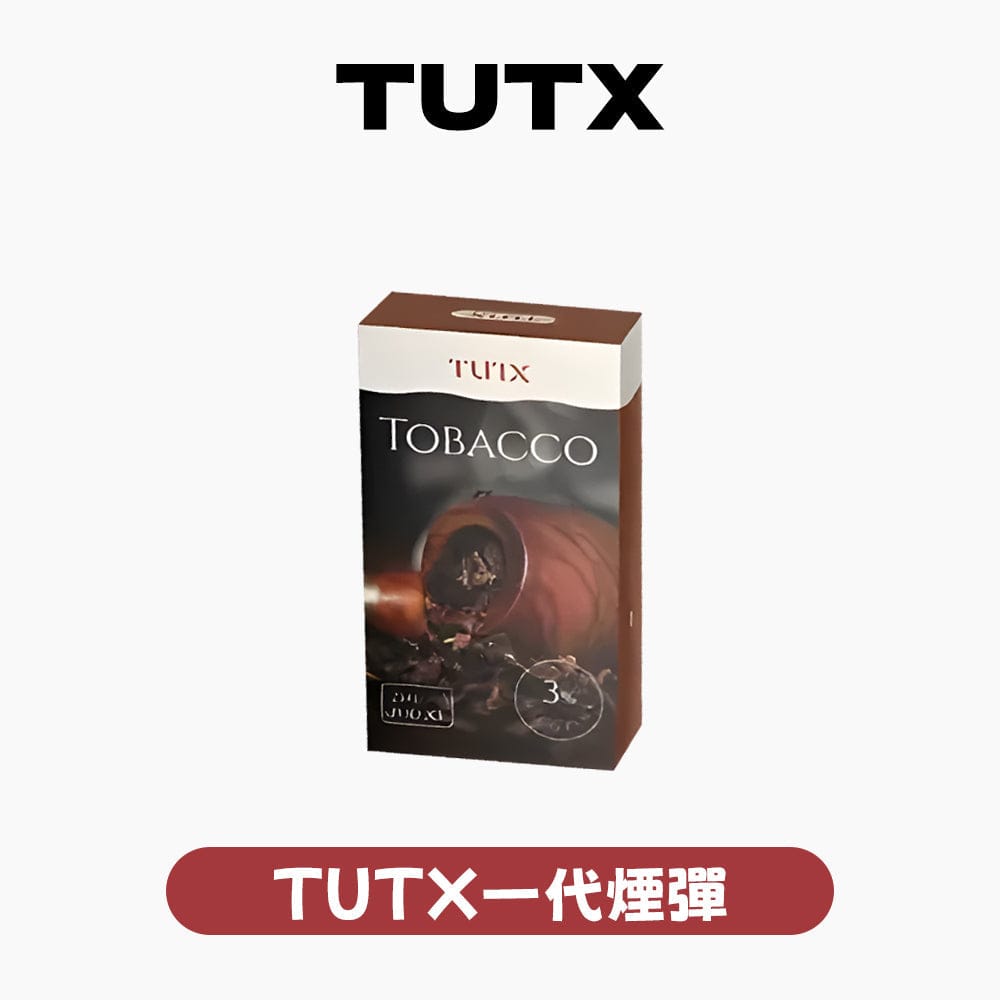 XIAOKE梟客一代煙彈 通用主機 5盒送1盒