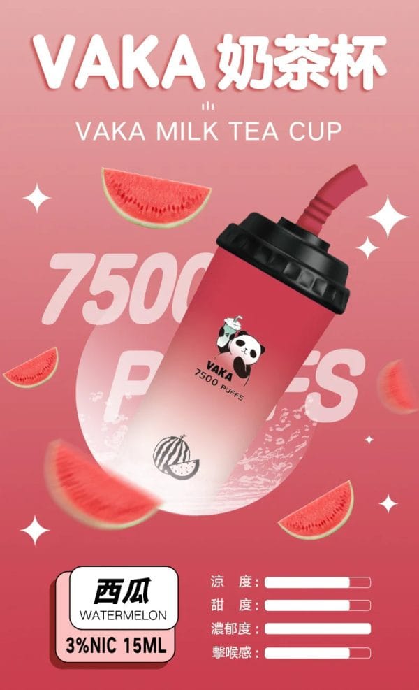 VAKA  抛棄式 7500口