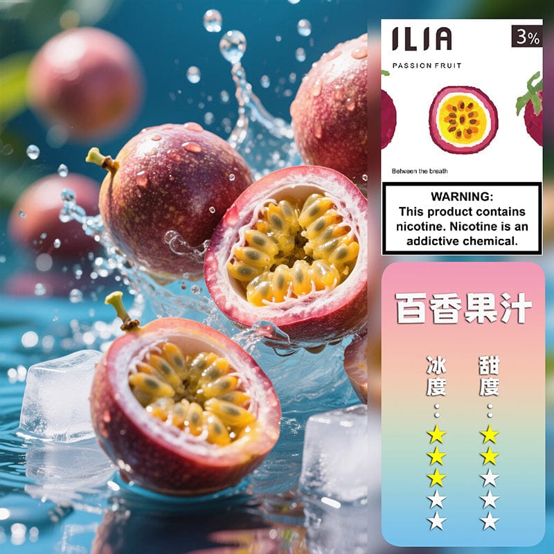 ILIA哩亞一代煙彈 粉霧派對PINK VAPE 330元