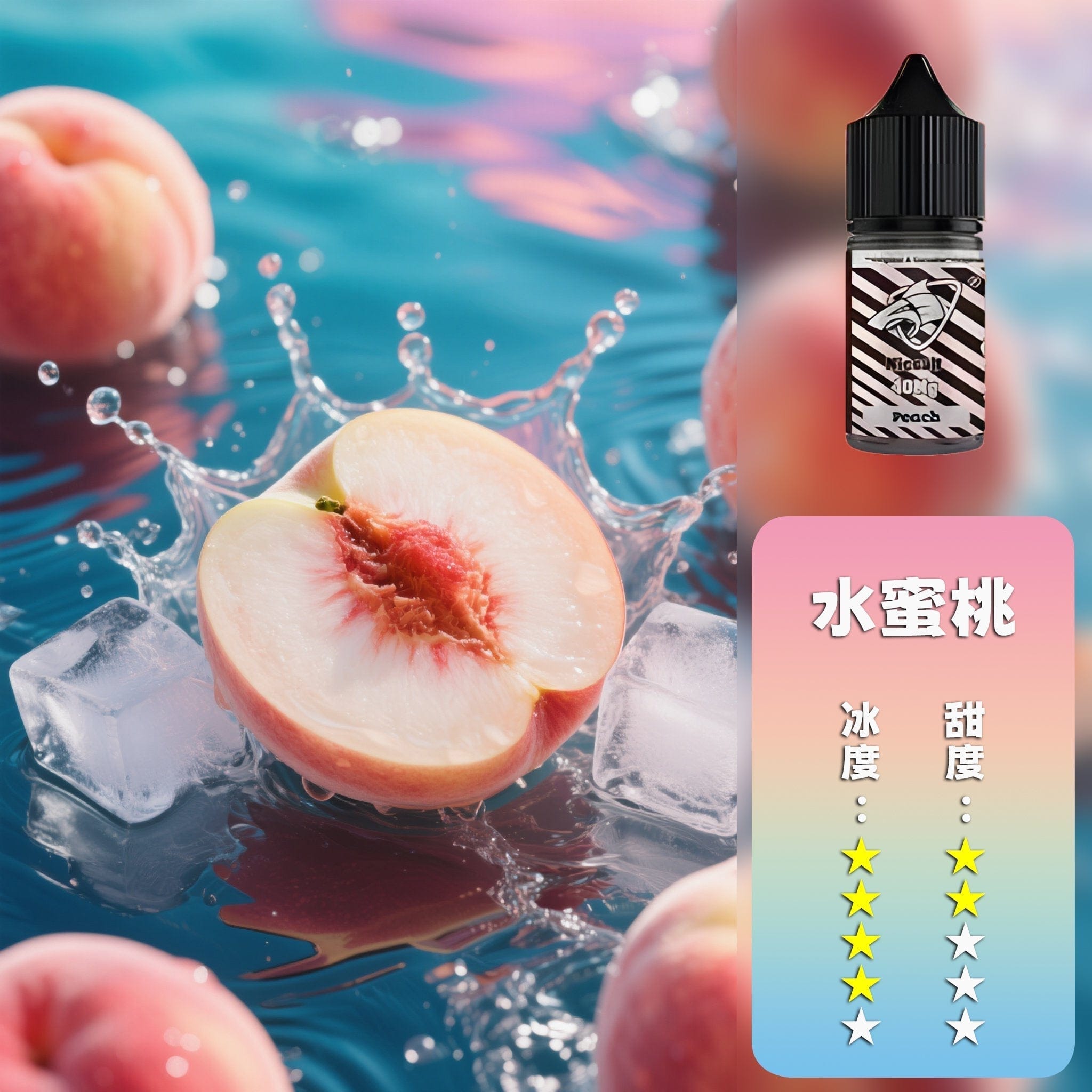 SALTSHAQ 鯊克煙油 15款風味任選 280元