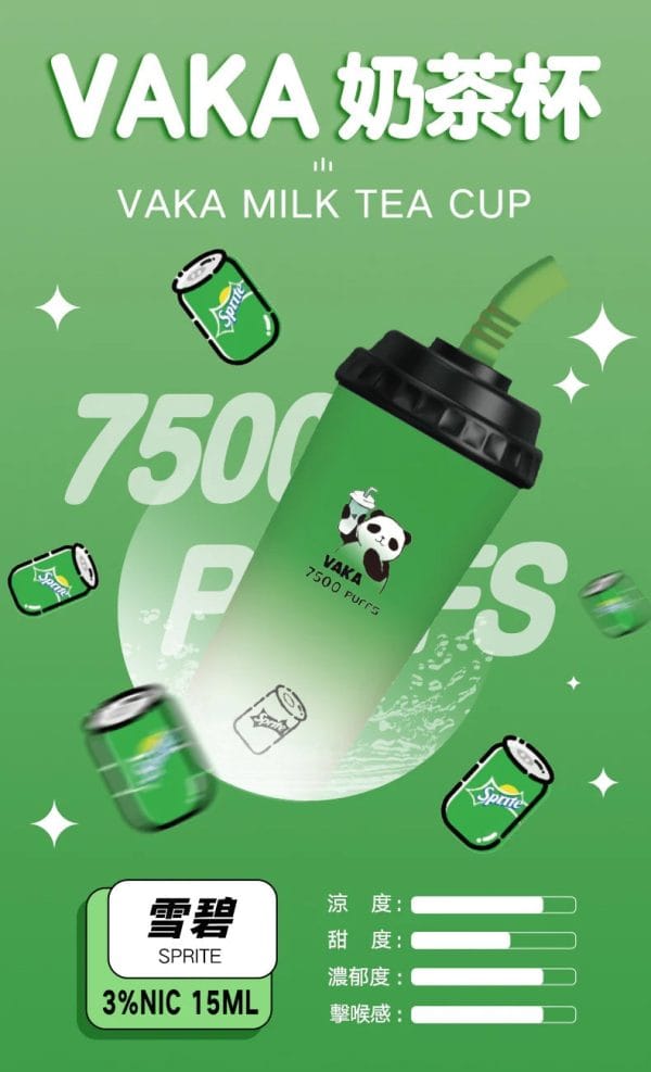 VAKA  抛棄式 7500口