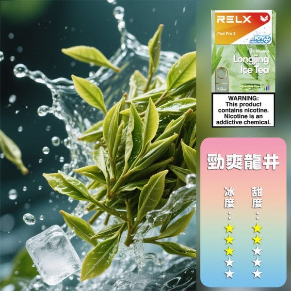 RELX 悅刻 六代煙彈(一盒3顆）【訂購5盒送主機】