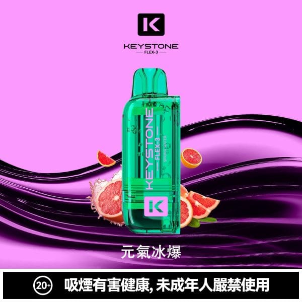 鑰石 25000口 換彈式【超大口數＋可視油倉＋1100毫安超大電池】