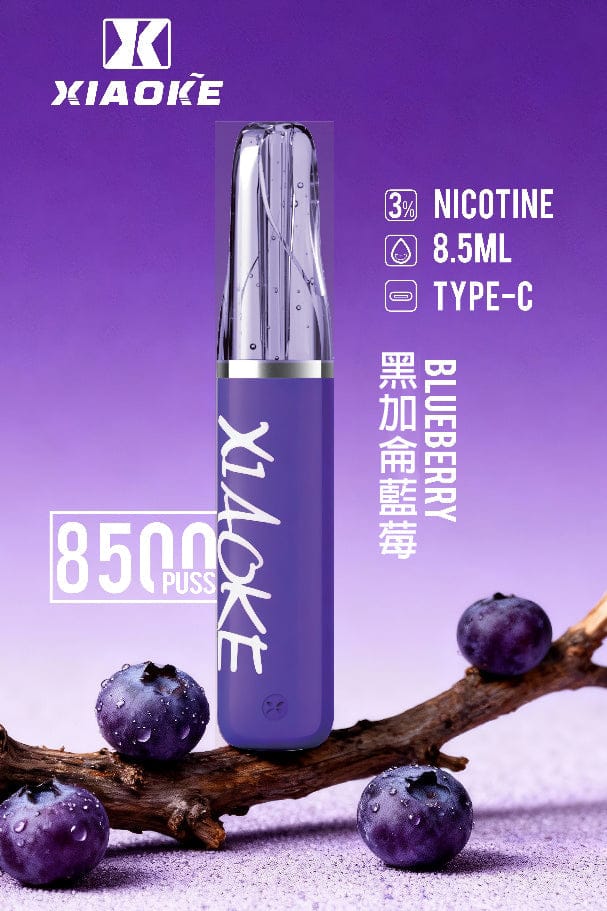 XIAOKE梟客8500口一次性主機 口紅系列入門首選