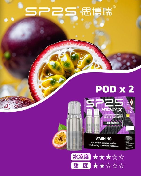 SP2S MAX專用煙彈 購買5盒贈送1隻SP2S ALPHA主機(顏色隨機）】